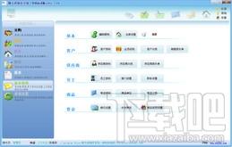 微方进销存系统 单机标准版,微方进销存系统 单机标准版下载,微方进销存系统 单机标准版官方下载