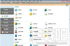 一卡通收银管理软件,会员储值积分一卡通收银管理软件,会员储值积分一卡通收银管理软件下载,会员储值积分一卡通收银管理软件官方下载