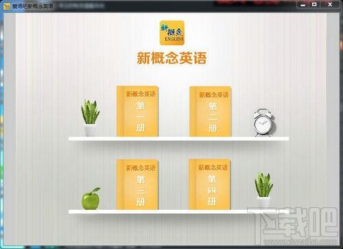 爱语吧新概念英语,爱语吧新概念英语下载,爱语吧新概念英语官方下载