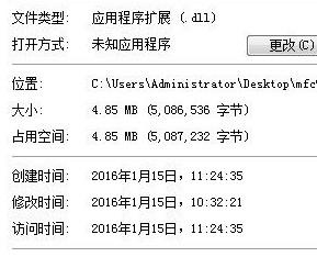 mfc90deu.dll,mfc90deu.dll下载