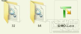 mfc90deu.dll,mfc90deu.dll下载