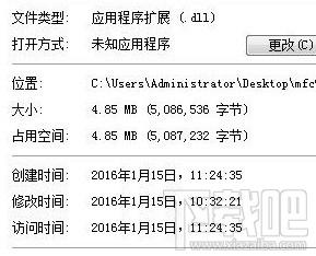 mfc90deu.dll,mfc90deu.dll下载