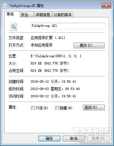 TelApGroup.dll,TelApGroup.dll下载,TelApGroup.dll官方版