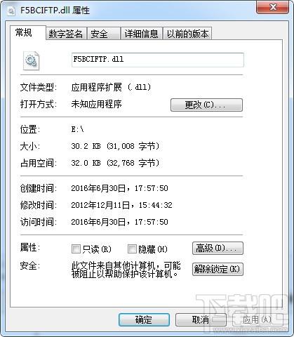 F5BCIFTP.dll,F5BCIFTP.dll下载,F5BCIFTP.dll官方版