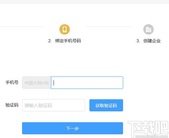 销大师营销软件下载,销大师营销软件,商业贸易,网络营销