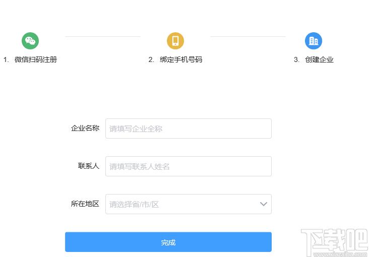 销大师营销软件下载,销大师营销软件,商业贸易,网络营销