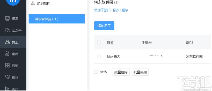 销大师营销软件下载,销大师营销软件,商业贸易,网络营销
