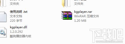 kgplayer.dll,kgplayer.dll下载,kgplayer.dll