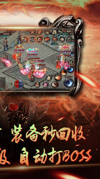 统一神途手机版下载,统一神途,动作手游,传奇手游