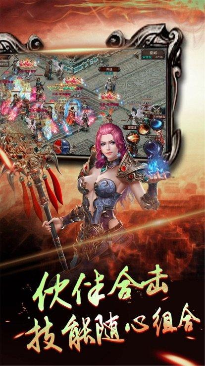 统一神途手机版下载,统一神途,动作手游,传奇手游