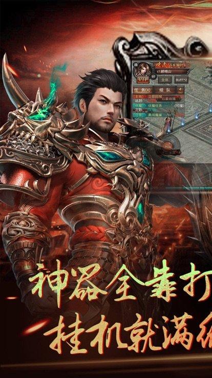 统一神途手机版下载,统一神途,动作手游,传奇手游