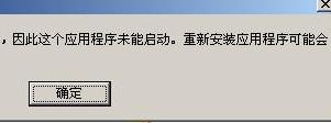 mfc80CHT.dll,mfc80CHT.dll下载
