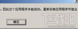 mfc80CHT.dll,mfc80CHT.dll下载