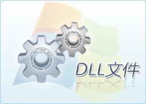 mfc80CHT.dll,mfc80CHT.dll下载