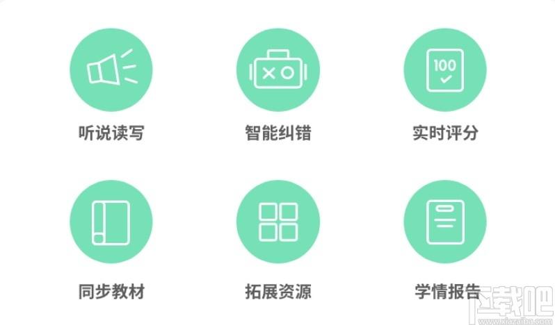 习习向上教师端下载,习习向上,e教时代教师版,教育管理,网络教学