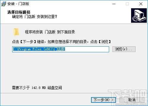 蓝云系统门店版下载,蓝云系统,商业贸易,会员管理