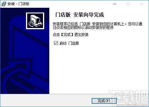 蓝云系统门店版下载,蓝云系统,商业贸易,会员管理
