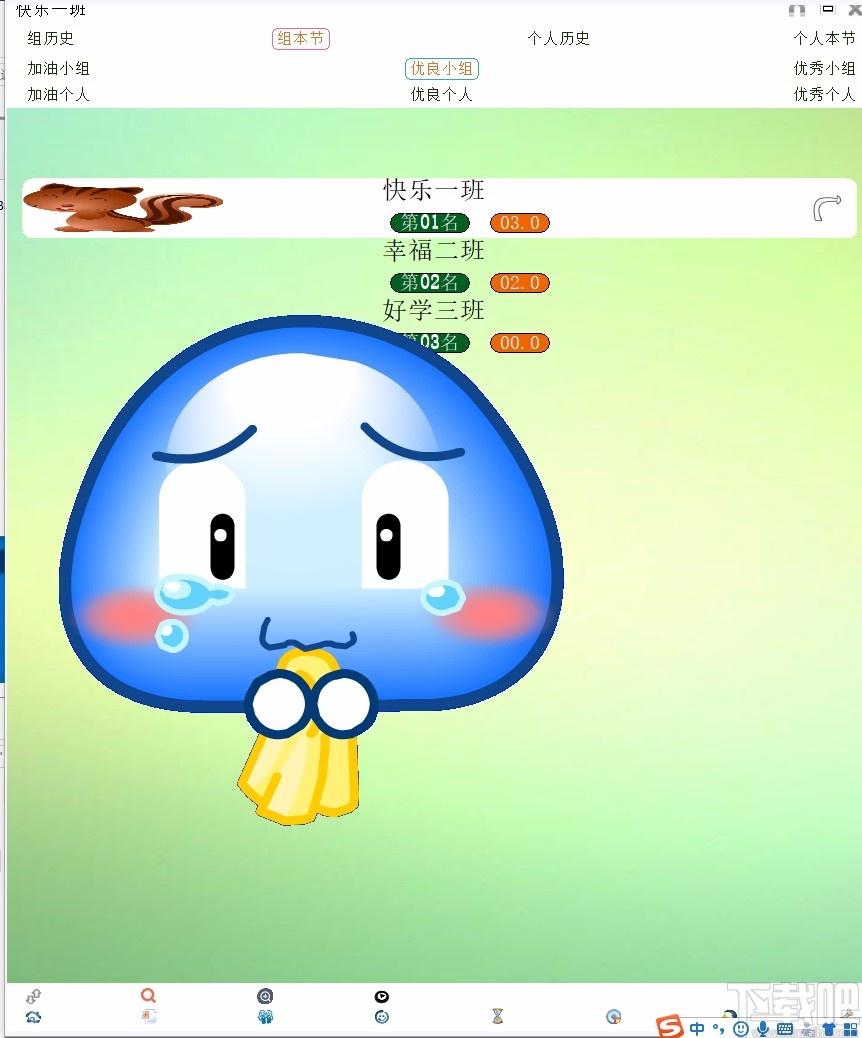 快乐课堂下载,快乐课堂,教育管理,点名软件