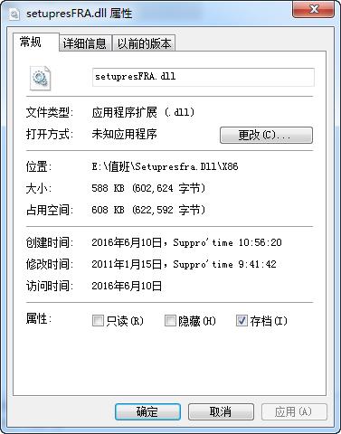 Setupresfra.dll,Setupresfra.dll下载,Setupresfra.dll官方版