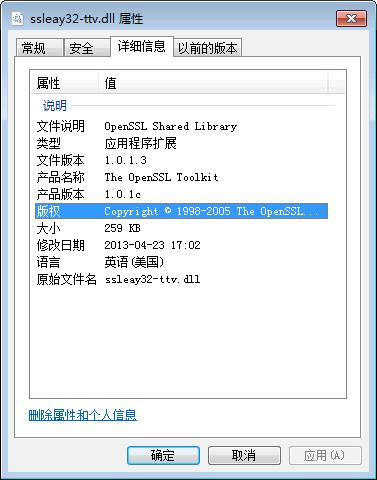 ssleay32ttv.dll,ssleay32ttv.dll下载,ssleay32ttv.dll官方版