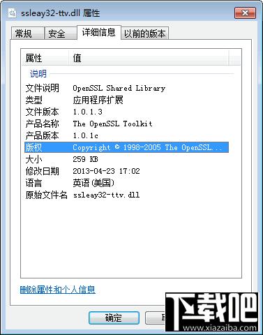 ssleay32ttv.dll,ssleay32ttv.dll下载,ssleay32ttv.dll官方版