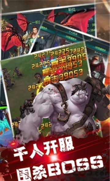 战纪手游下载,战纪,魔幻手游,对战手游