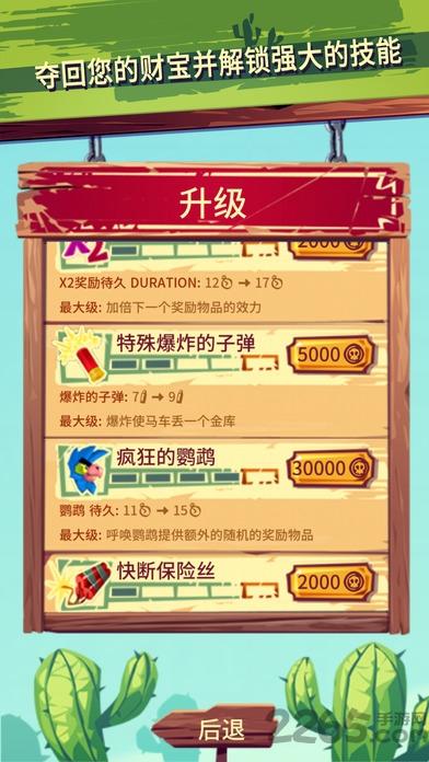 射击跑酷中文破解版下载,射击跑酷,跑酷游戏,冒险游戏