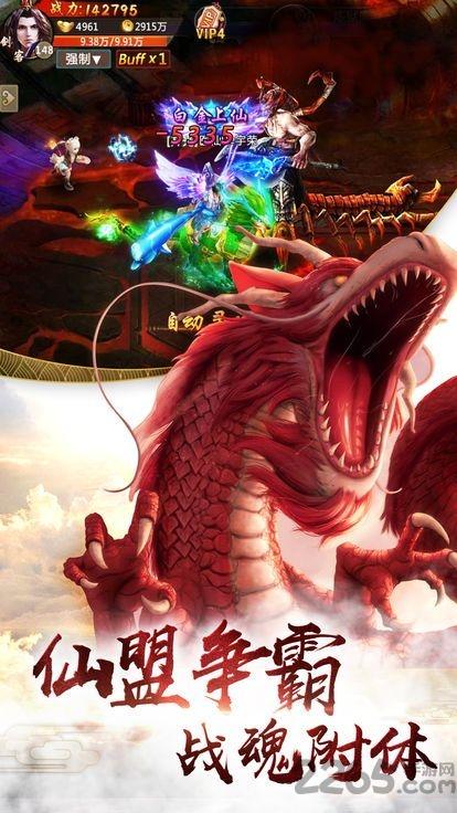 洪荒凶兽录手游下载,洪荒凶兽录,山海经手游,玄幻手游