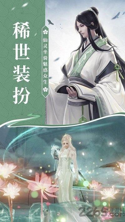 主宰境界游戏最新版下载,主宰境界,玄幻手游,修仙手游