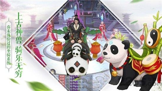 九州仙凡记手游下载,九州仙凡记,仙侠手游,rpg手游