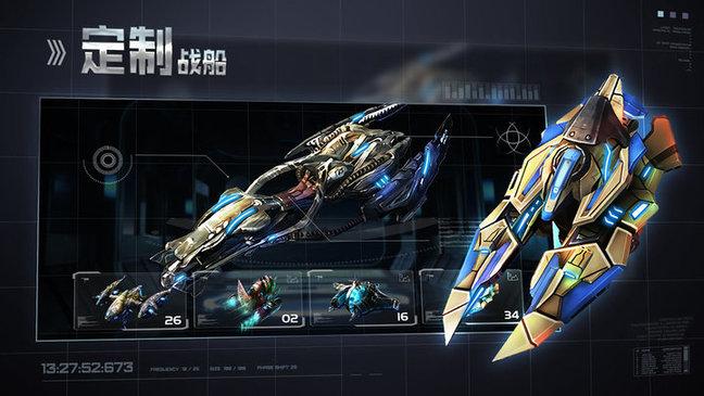 星空之战文明冲突手游下载,星空之战文明冲突,军事手游,科幻手游