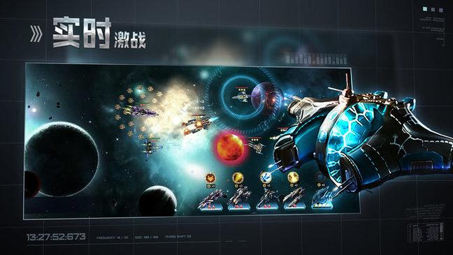 星空之战文明冲突手游下载,星空之战文明冲突,军事手游,科幻手游
