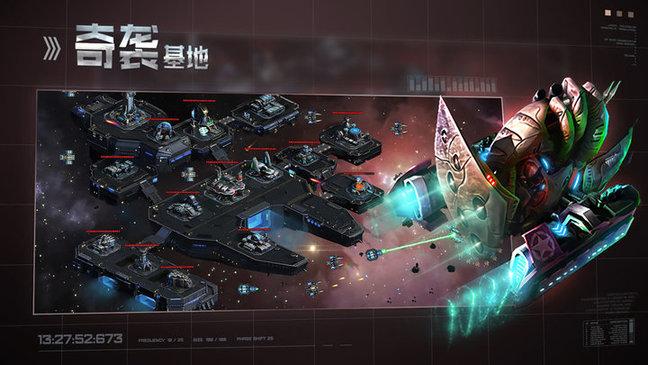 星空之战文明冲突手游下载,星空之战文明冲突,军事手游,科幻手游