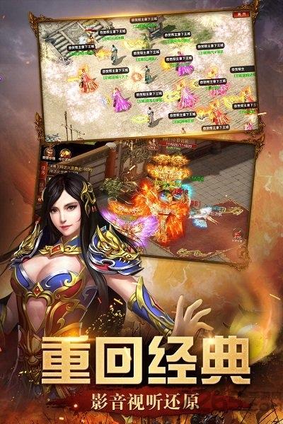 屠龙盛典红包版官方版下载,热血手游,传奇手游,屠龙盛典