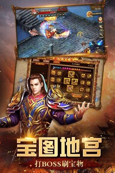 屠龙盛典红包版官方版下载,热血手游,传奇手游,屠龙盛典