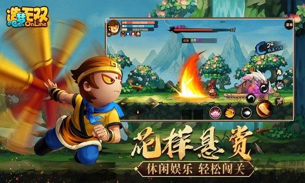 造梦无双腾讯版官方版下载,西游手游,腾讯手游,造梦无双