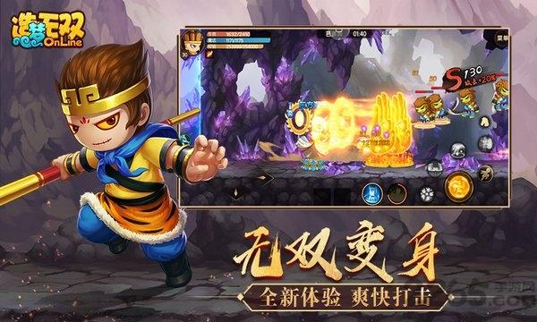 造梦无双腾讯版官方版下载,西游手游,腾讯手游,造梦无双