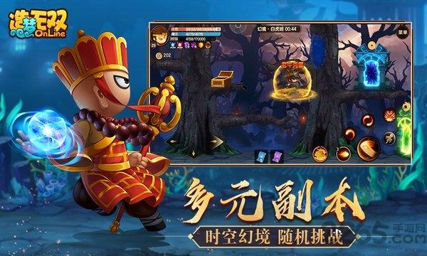 造梦无双腾讯版官方版下载,西游手游,腾讯手游,造梦无双