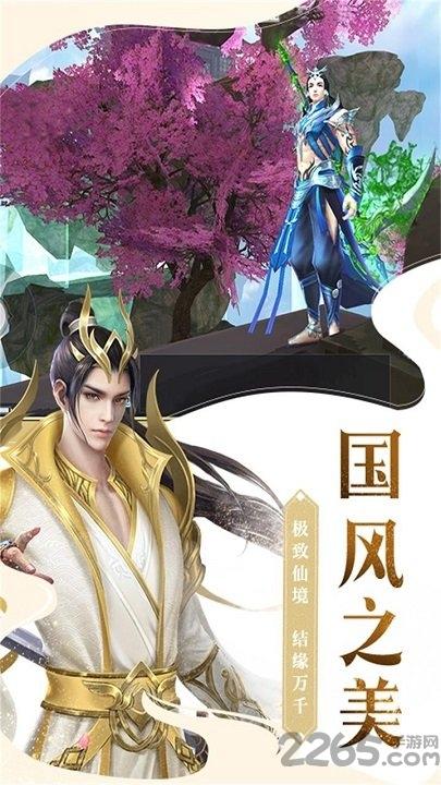 万剑乾坤手游下载,角色扮演手游,策略手游,万剑乾坤