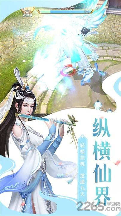 万剑乾坤手游下载,角色扮演手游,策略手游,万剑乾坤