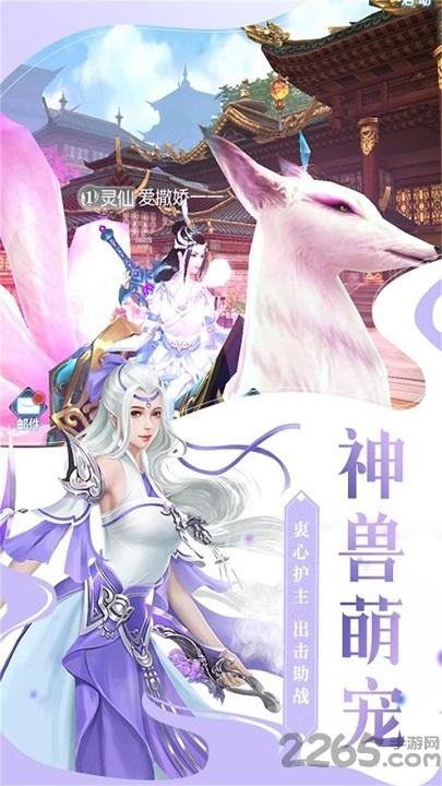 万剑乾坤手游下载,角色扮演手游,策略手游,万剑乾坤