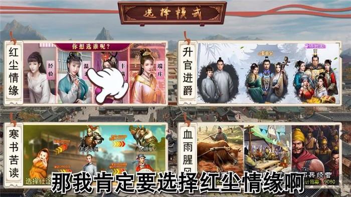 我妃子特牛游戏官方版下载,我妃子特牛,破案手游,古风手游