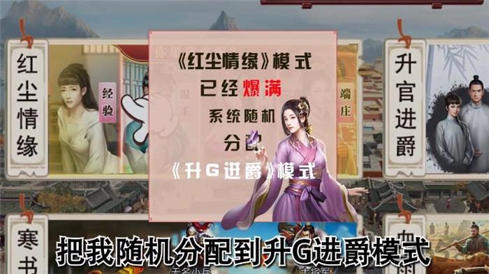 我妃子特牛游戏官方版下载,我妃子特牛,破案手游,古风手游
