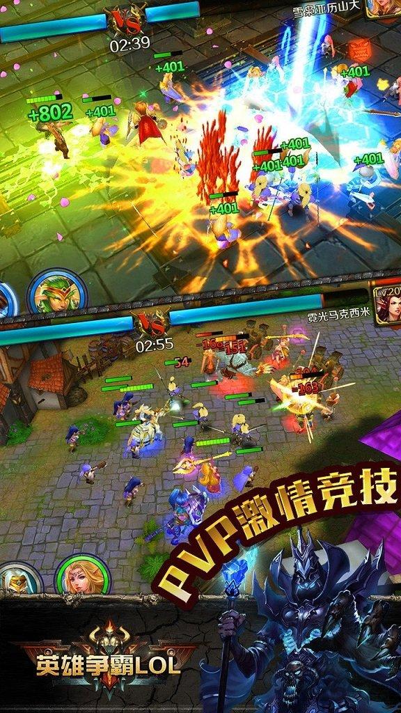 果盘英雄争霸lol手游下载,英雄争霸lol,魔兽手游,魔幻手游,果盘手游