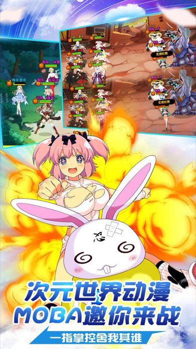 勇者大战魔物娘2ons手机版(暂未上线),勇者大战魔物娘2,rpg手游,冒险手游