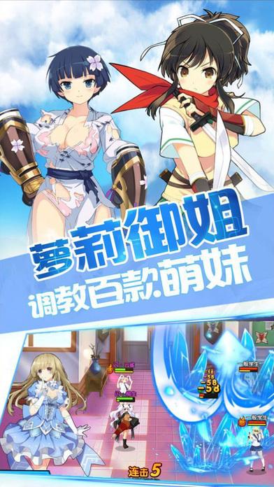 勇者大战魔物娘2ons手机版(暂未上线),勇者大战魔物娘2,rpg手游,冒险手游