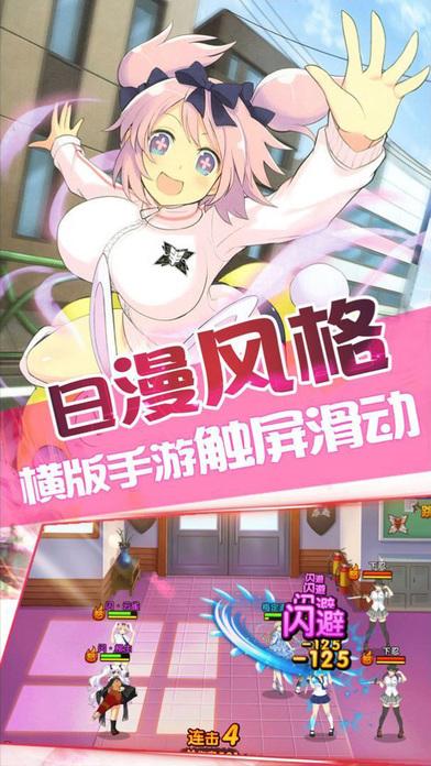 勇者大战魔物娘2ons手机版(暂未上线),勇者大战魔物娘2,rpg手游,冒险手游