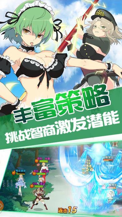 勇者大战魔物娘2ons手机版(暂未上线),勇者大战魔物娘2,rpg手游,冒险手游