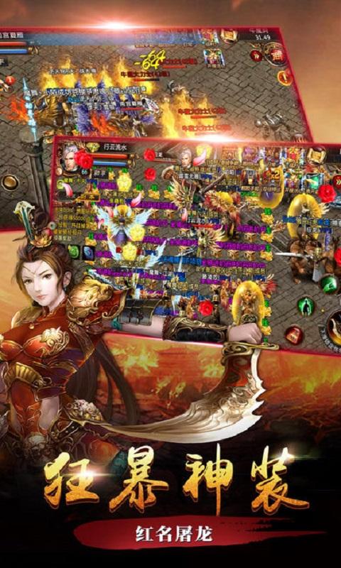 天武觉醒3d手游(暂未上线),天武觉醒3d,角色扮演,3d手游