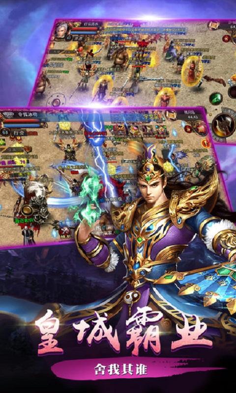 天武觉醒3d手游(暂未上线),天武觉醒3d,角色扮演,3d手游